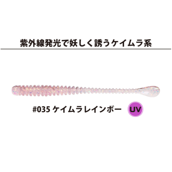 海太郎　スパテラ　2インチ